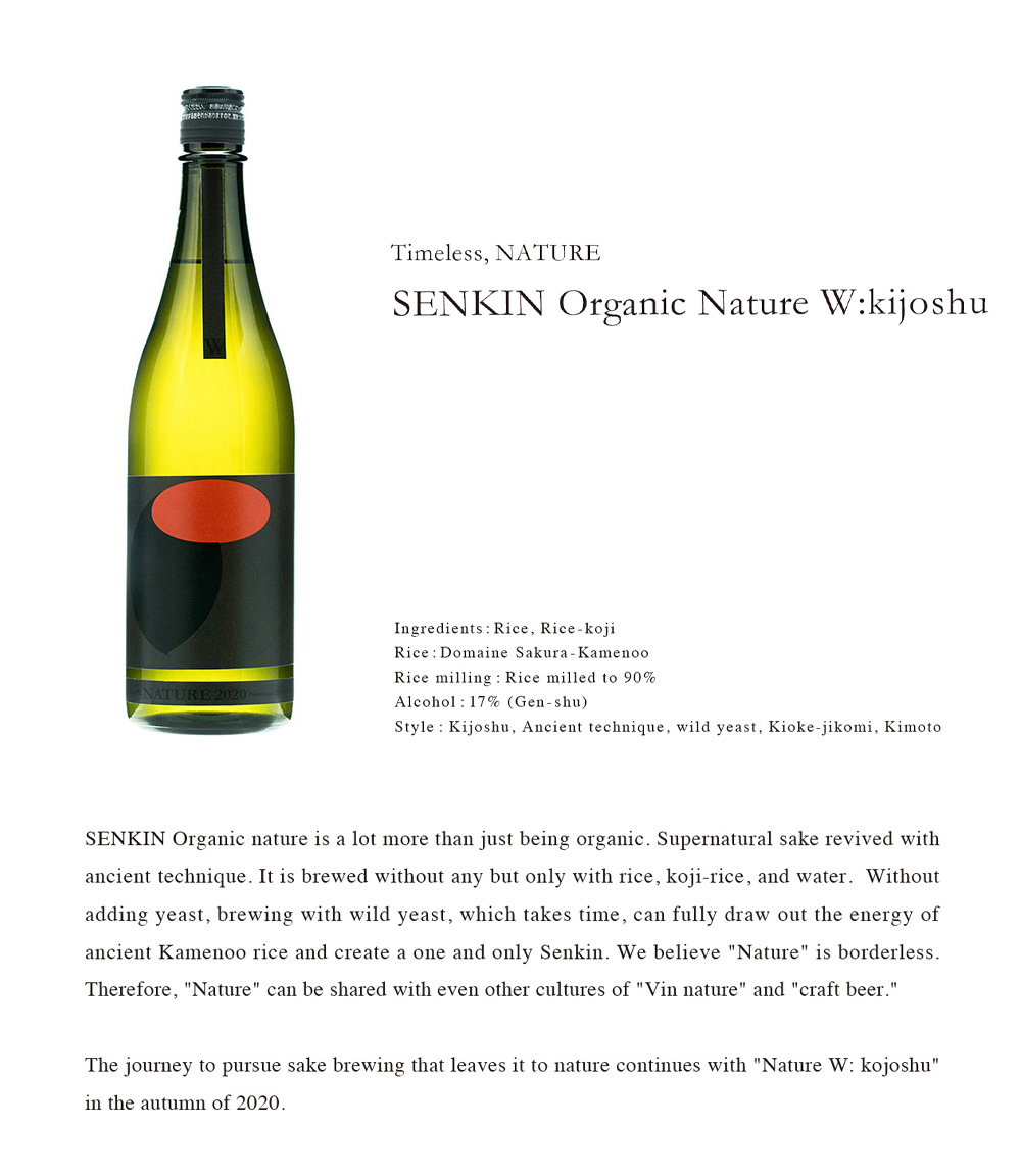 SENKIN ORGANIC NATURE W ＜kijoshu＞