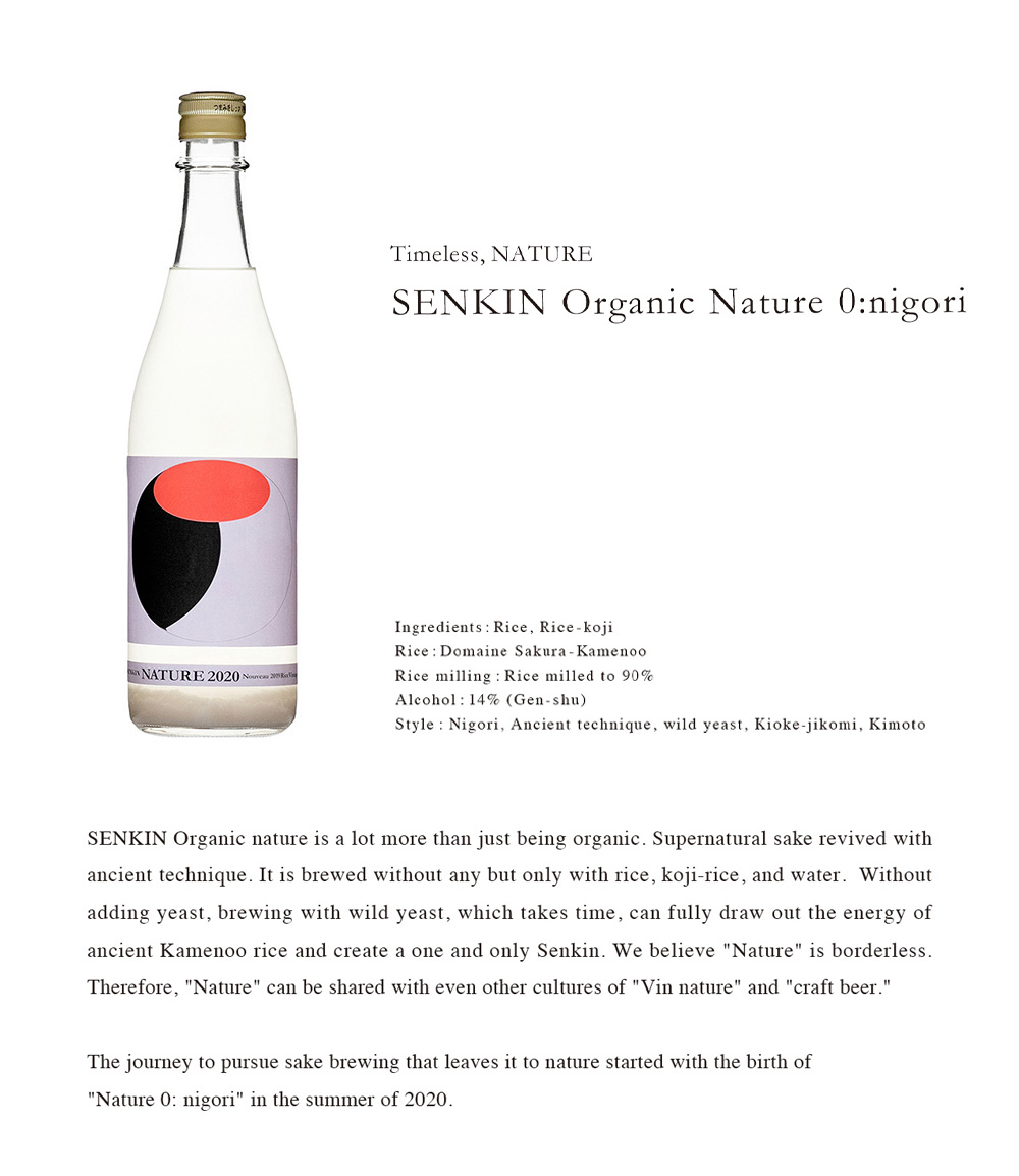 SENKIN ORGANIC NATURE 0 ＜nigori＞