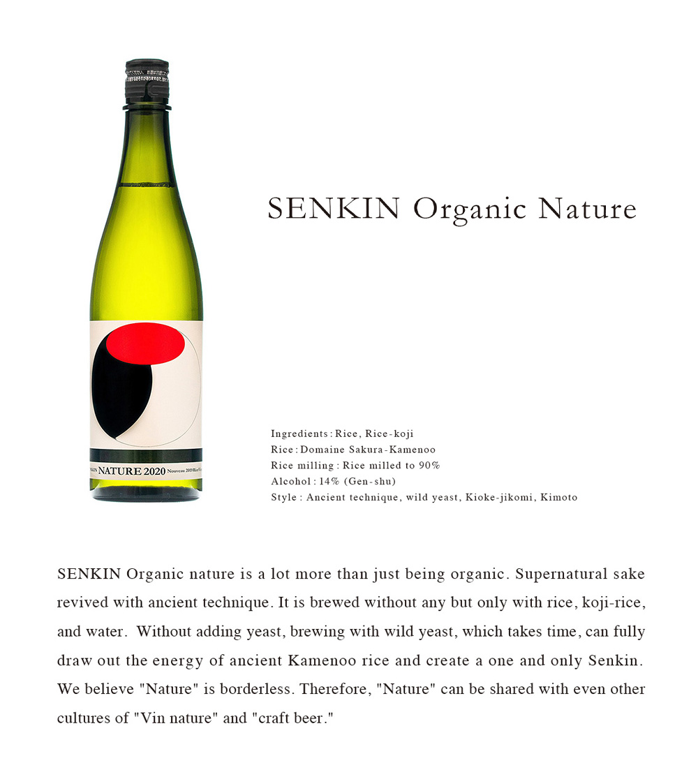 SENKIN ORGANIC NATURE