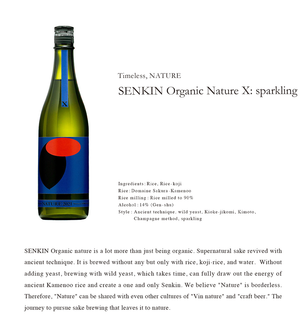 SENKIN ORGANIC NATURE X ＜sparkling＞