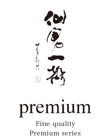 Premium